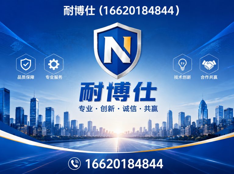 从化区广东火仑建材展示图